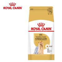 皇家 约克夏成犬粮 PRY28